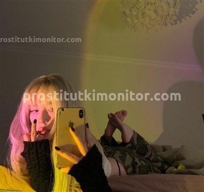 Алиса, Г. Луганск