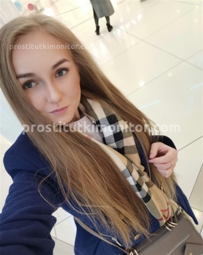 Анита, Г. Луганск